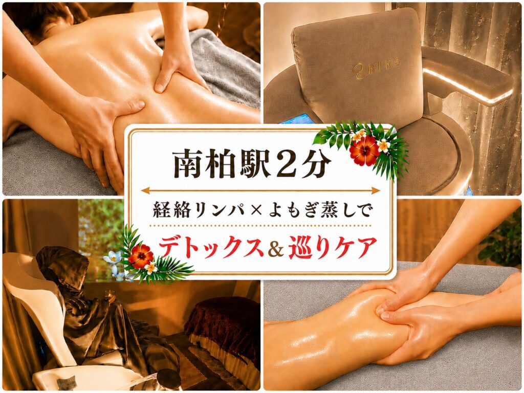 隠れ家サロン YUKURUの店舗写真